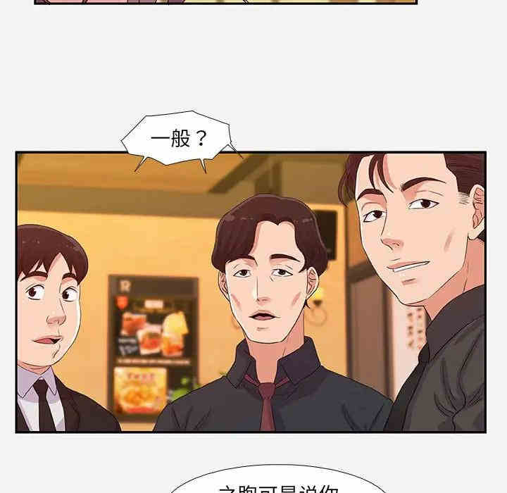 第57张