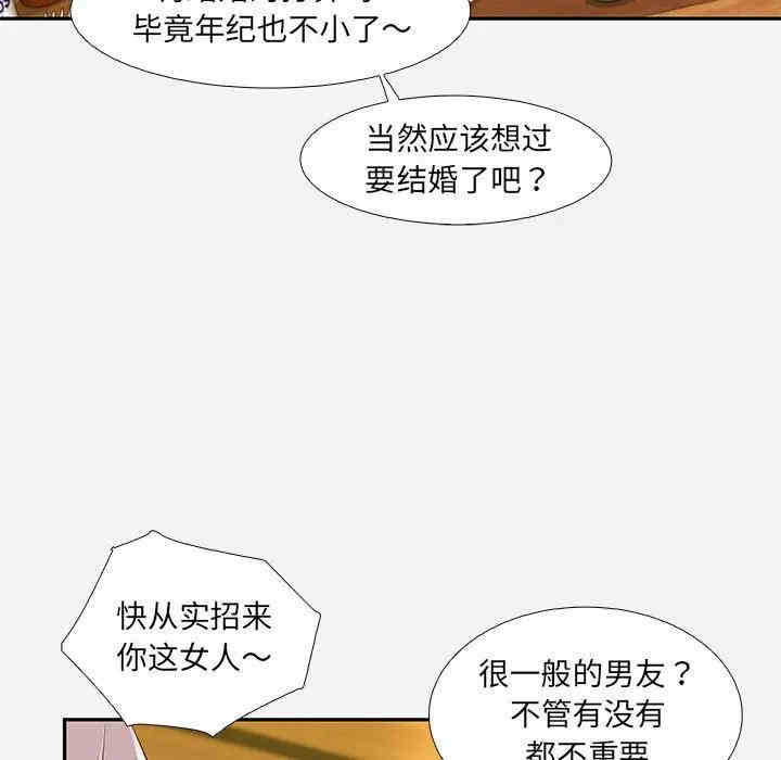 第60张