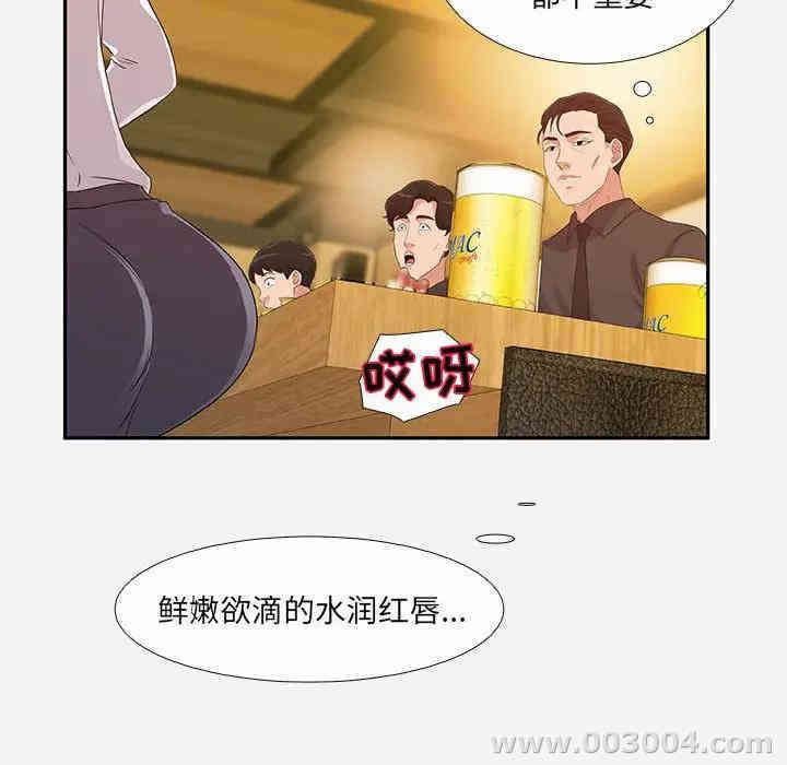 第61张