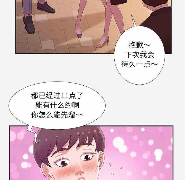 第76张