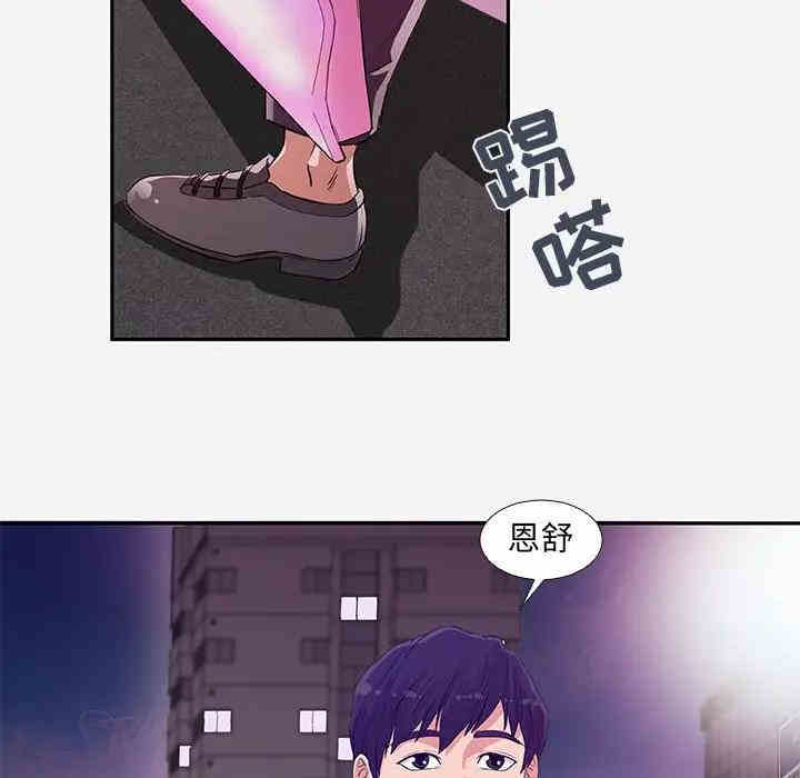 第81张