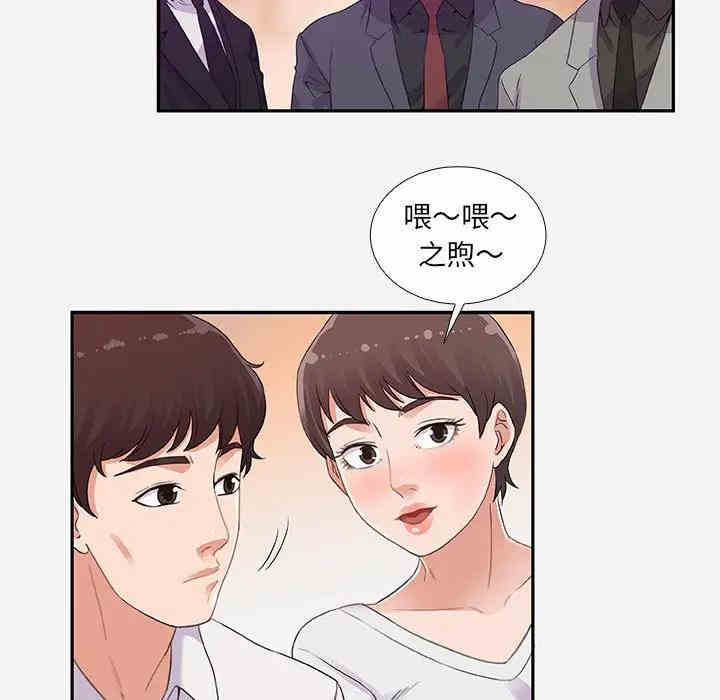 第90张