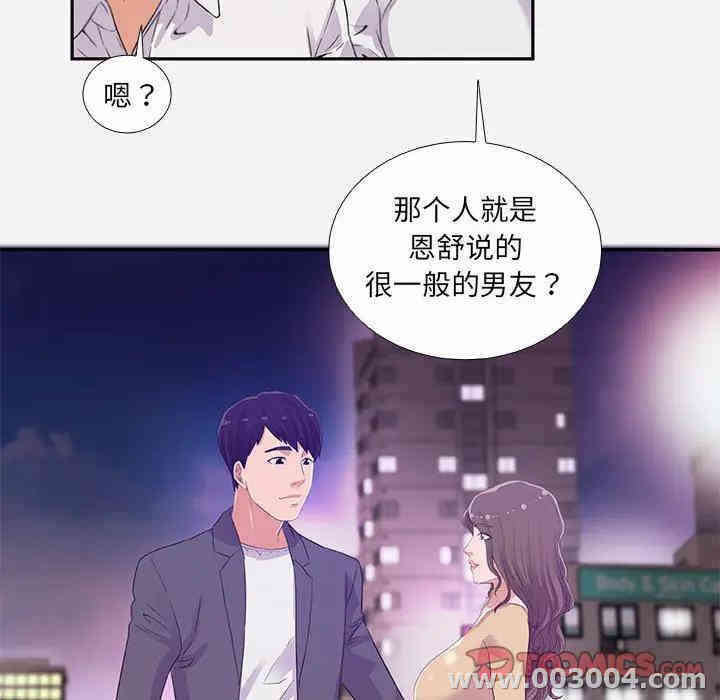 第91张