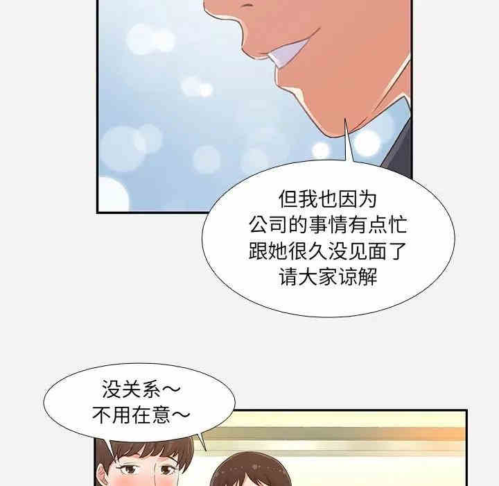 第96张