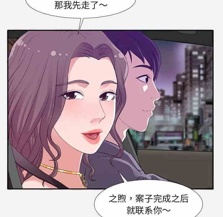 第98张