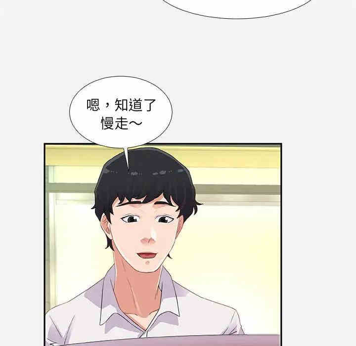 第99张