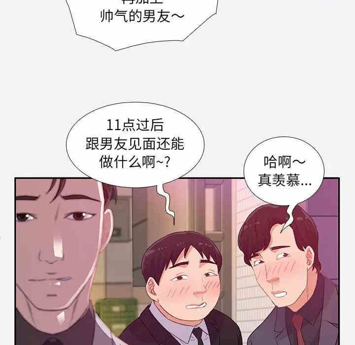 第7张