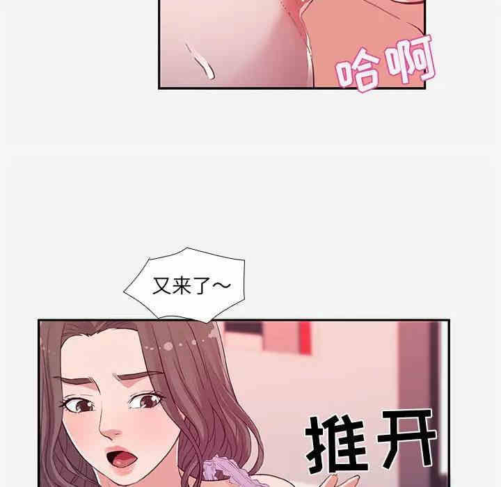 第46张