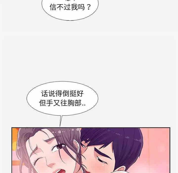 第60张
