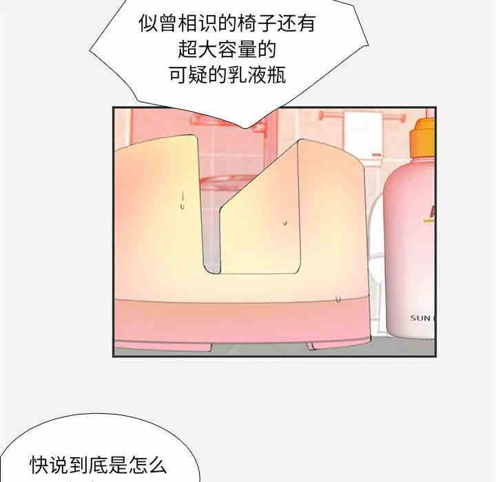 第66张