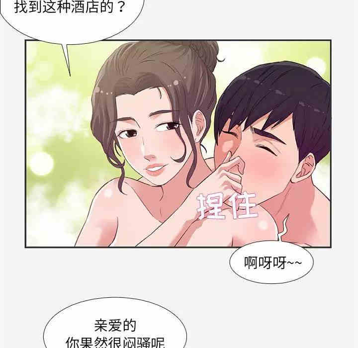第67张