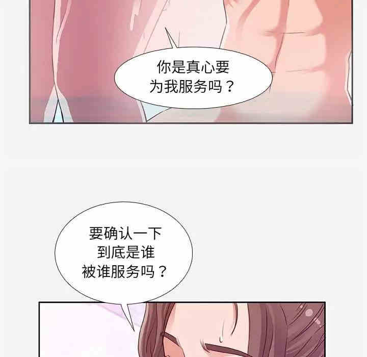 第69张