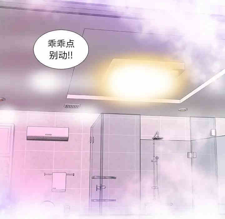 第73张