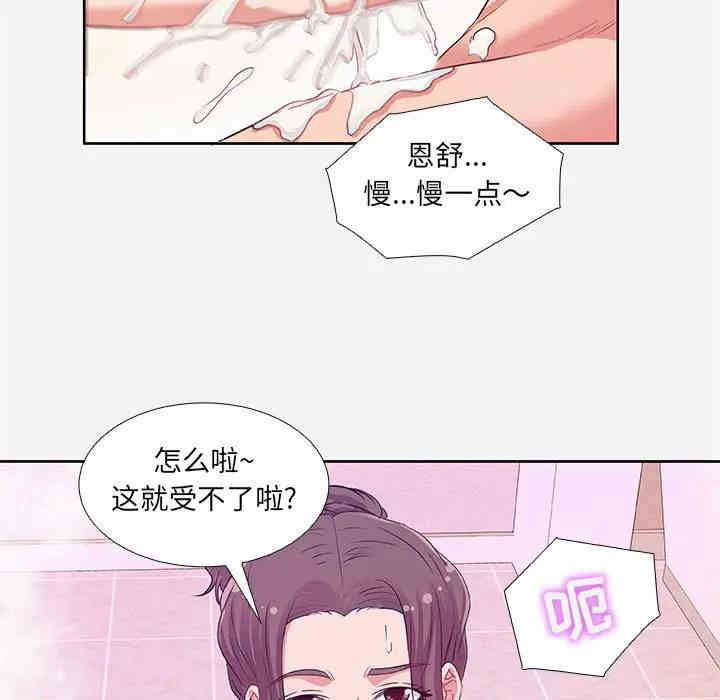 第81张
