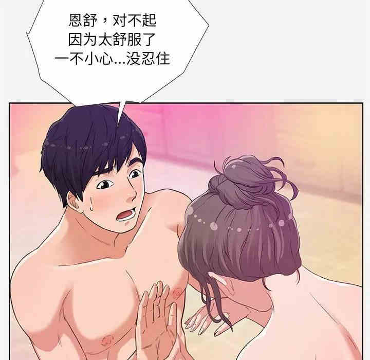 第2张