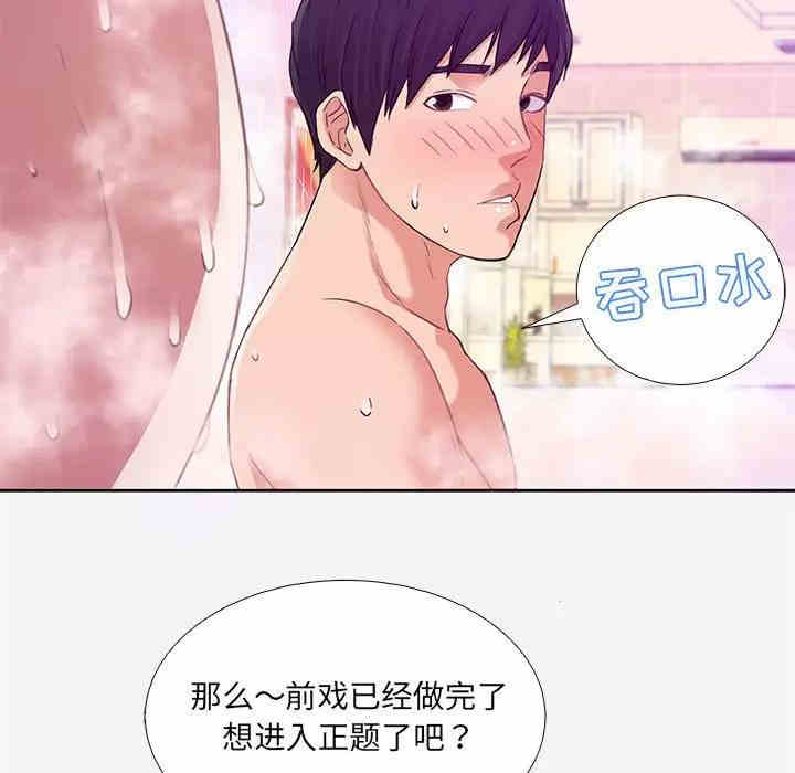 第28张