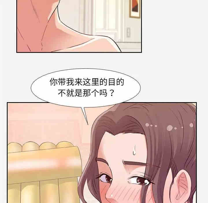 第33张