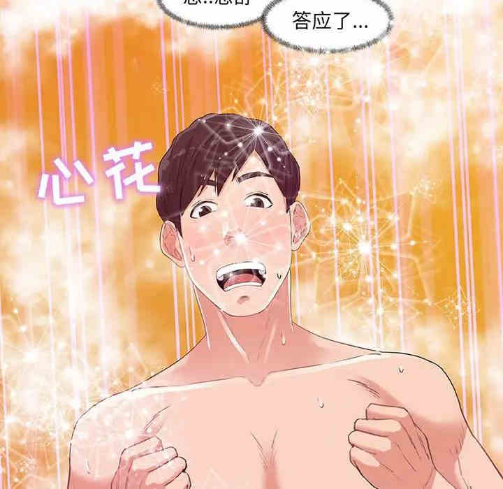 第37张