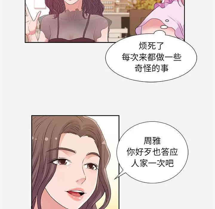 第38张