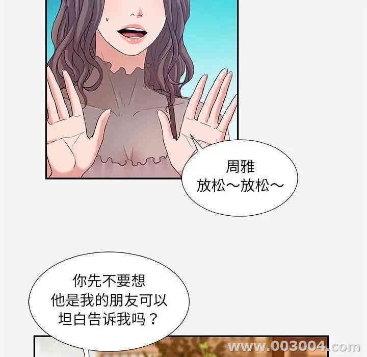 第44张