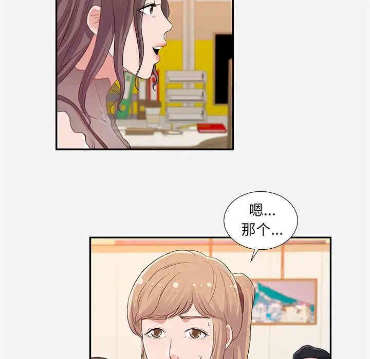 第47张