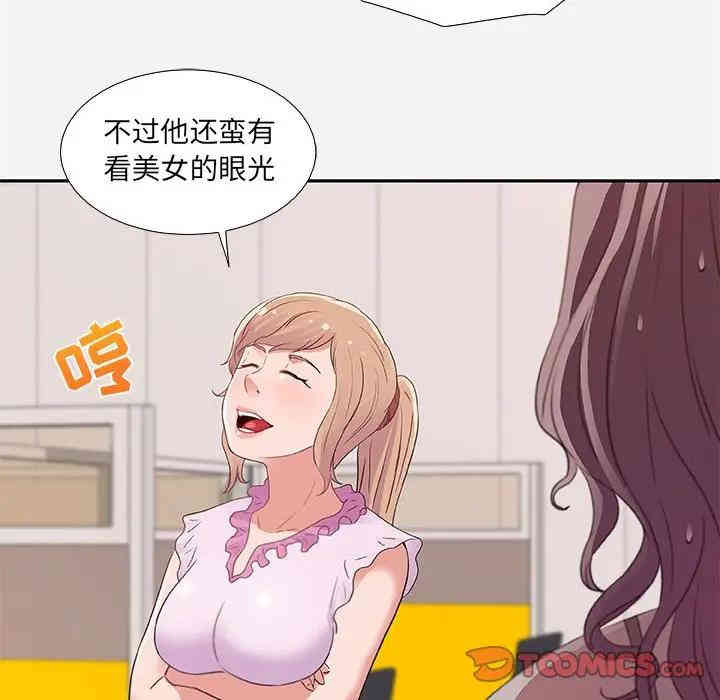 第54张