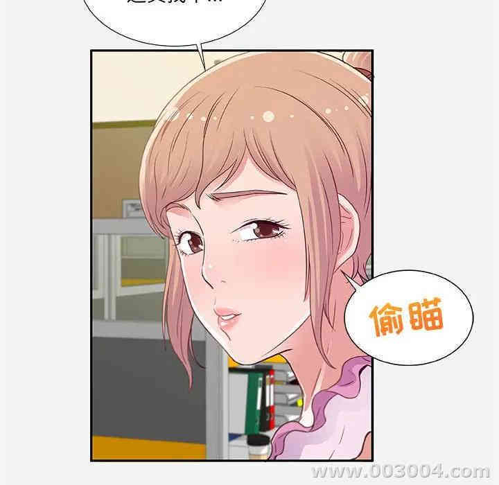 第56张
