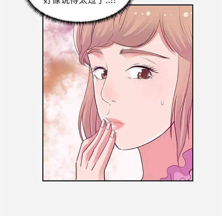 第59张