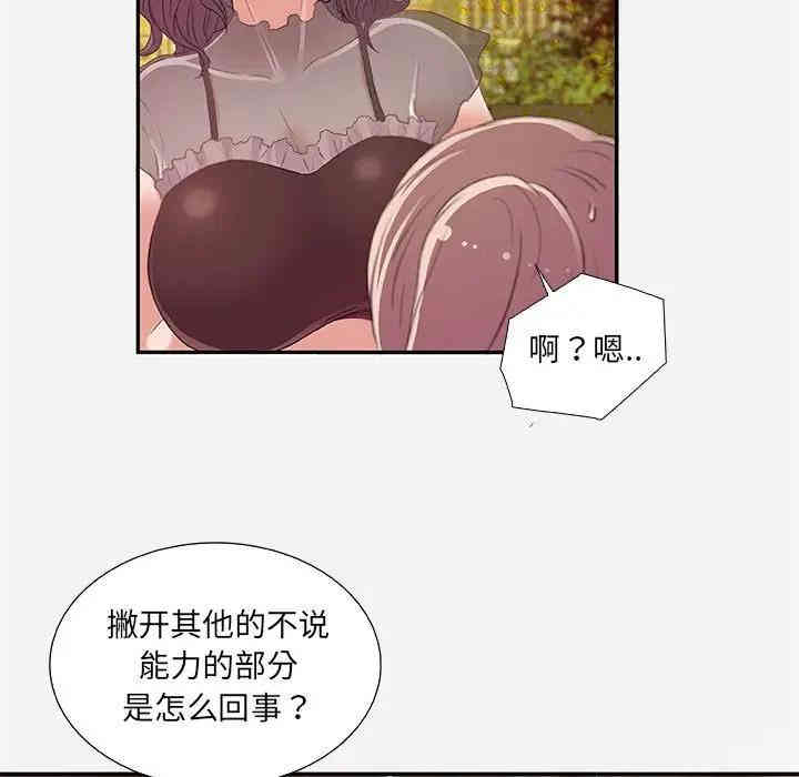第61张