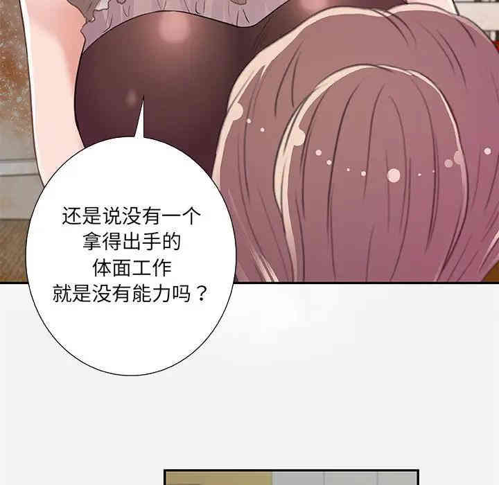 第63张