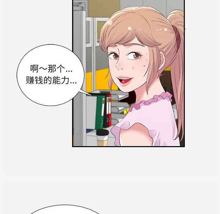第64张
