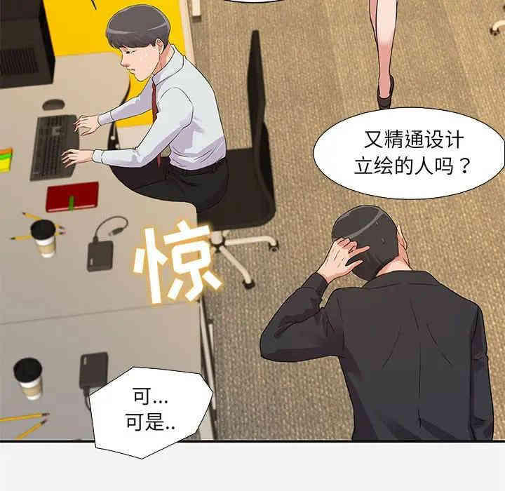 第66张