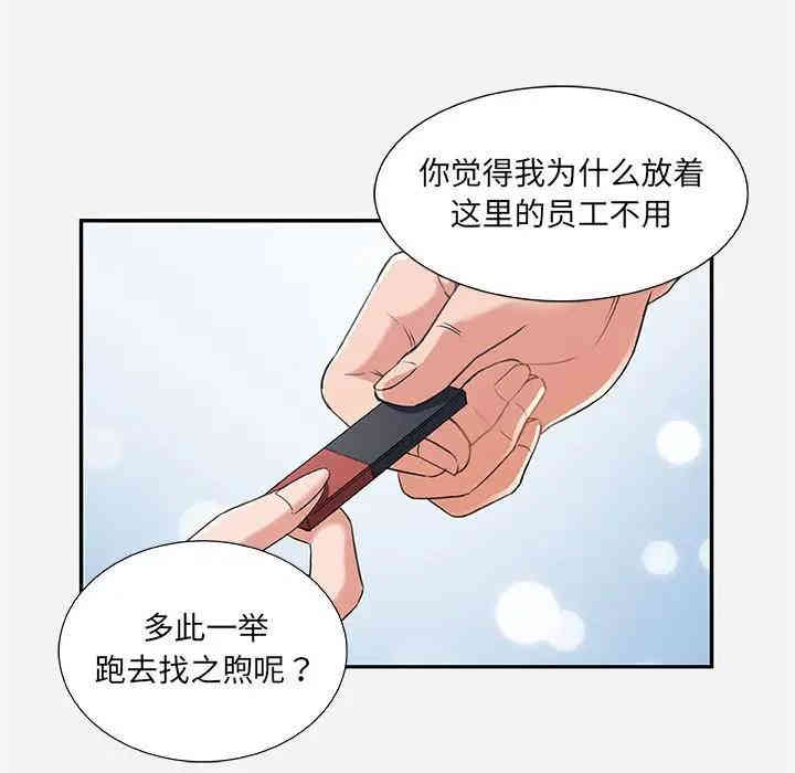 第67张