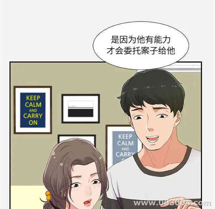 第68张