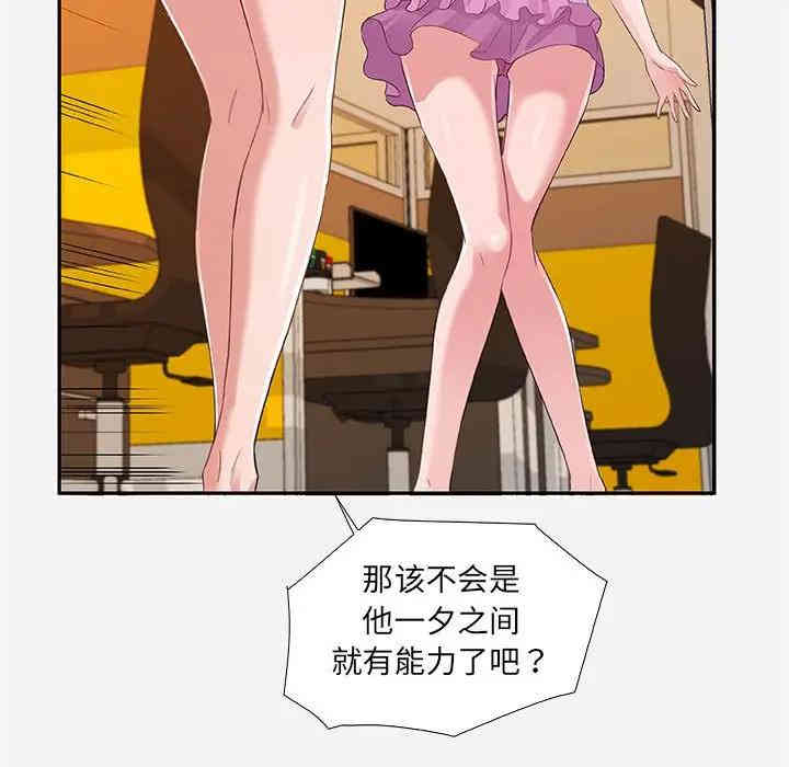 第71张