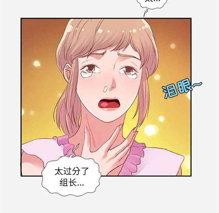 第73张