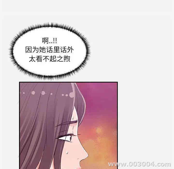 第74张
