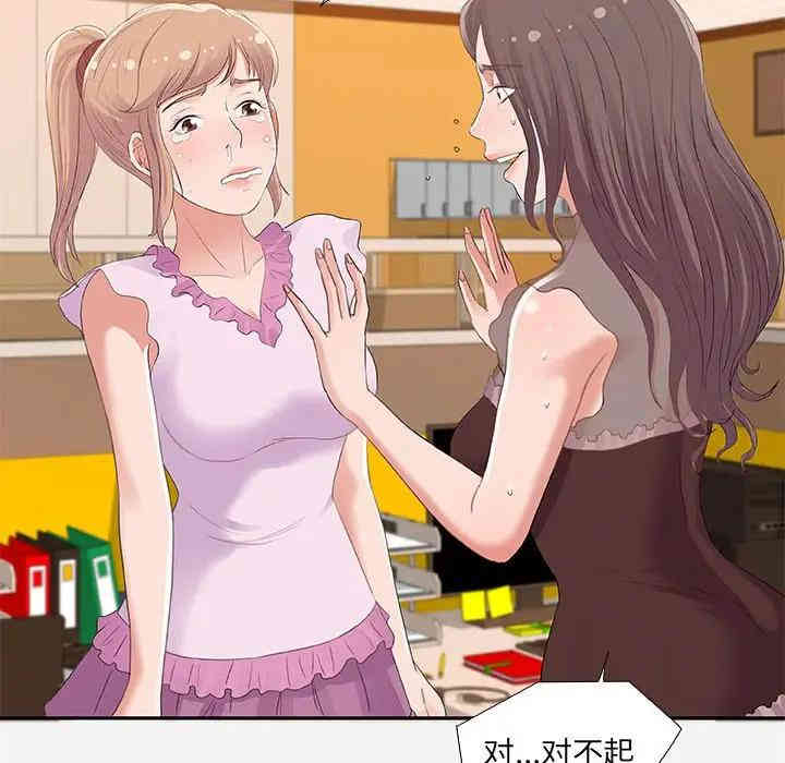 第76张