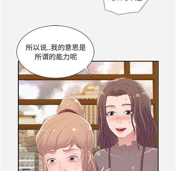 第77张