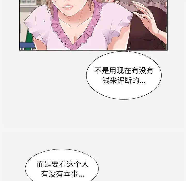 第78张