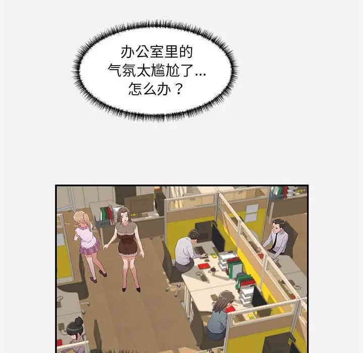 第82张