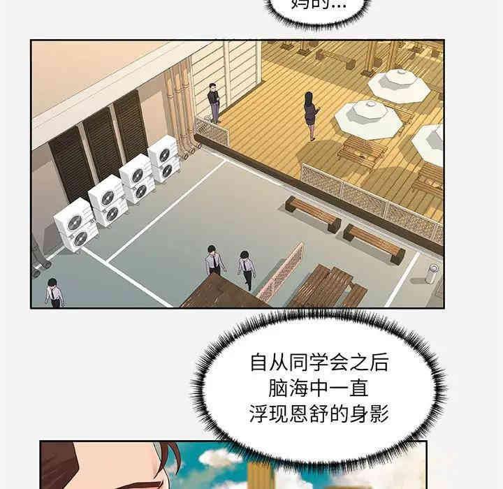 第85张