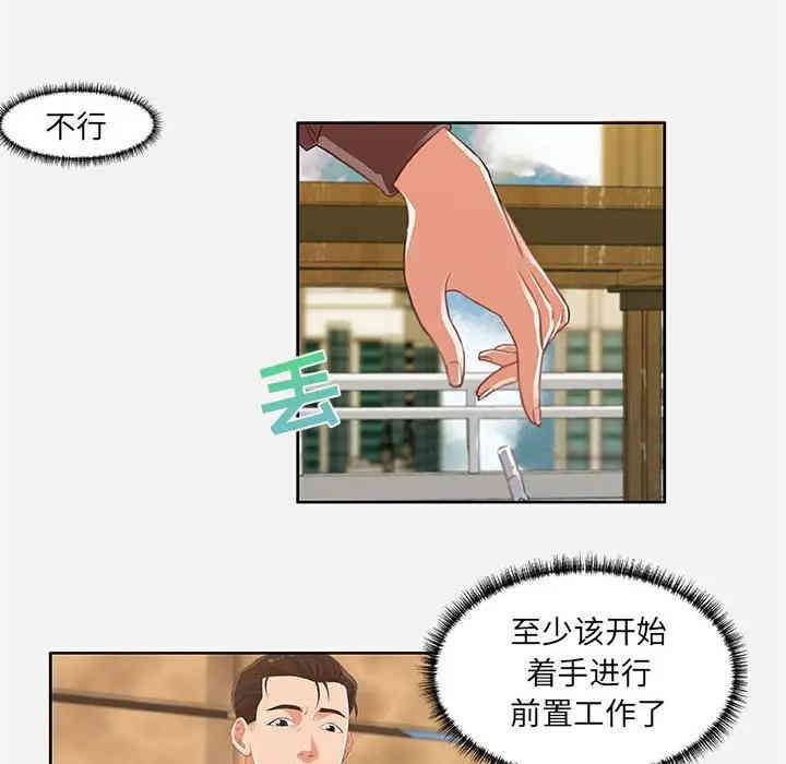 第88张