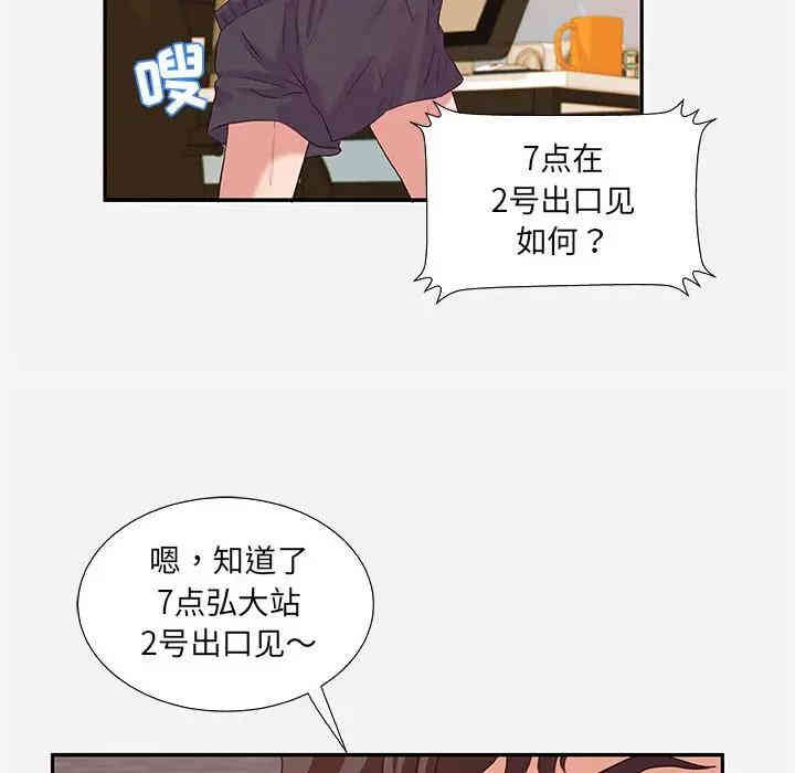 第21张