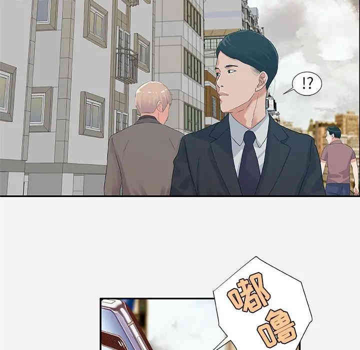 第33张