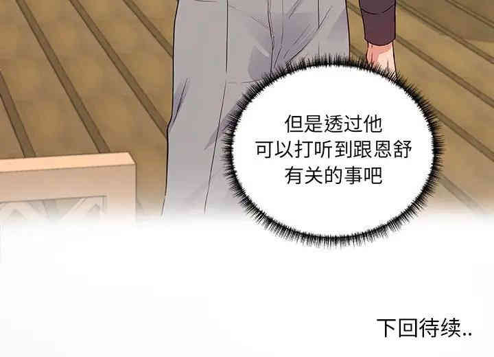 第39张