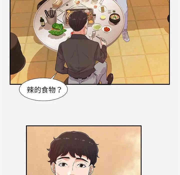 第40张