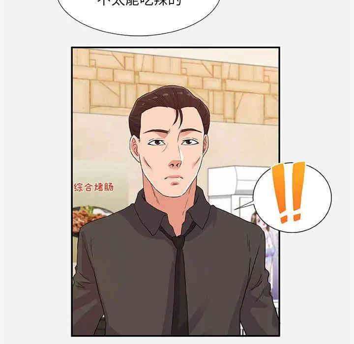 第42张