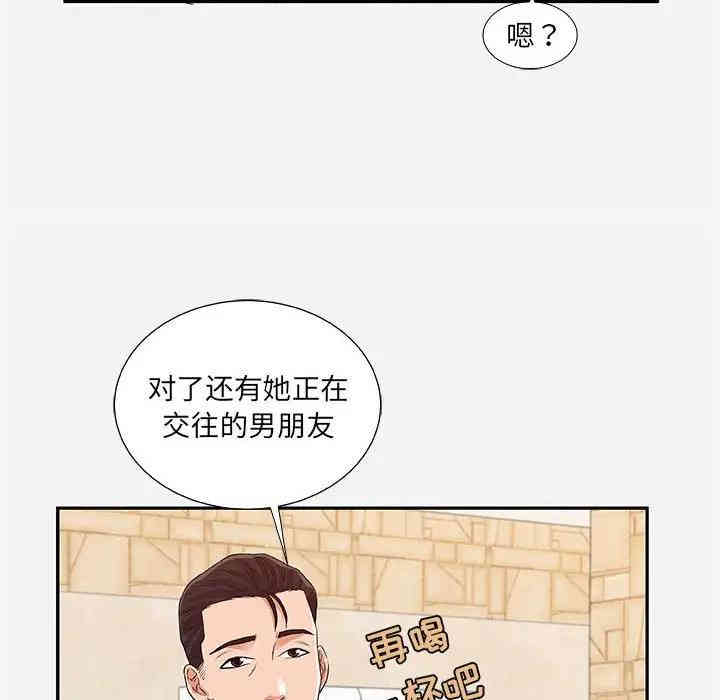 第46张
