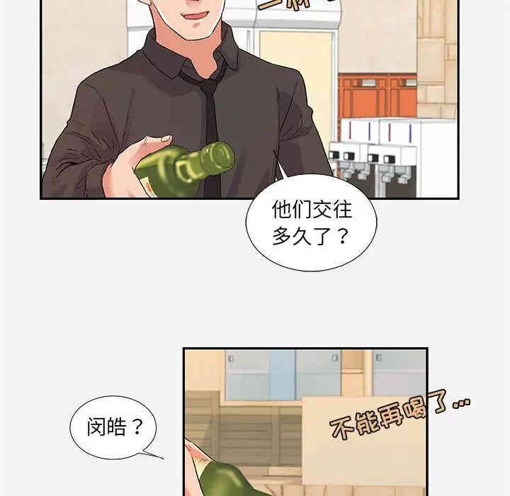 第47张